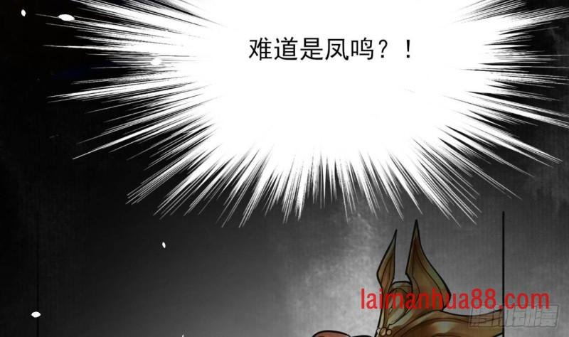 第157话 内奸者是你！