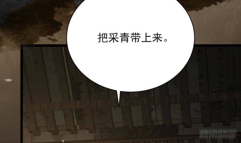 第157话 内奸者是你！