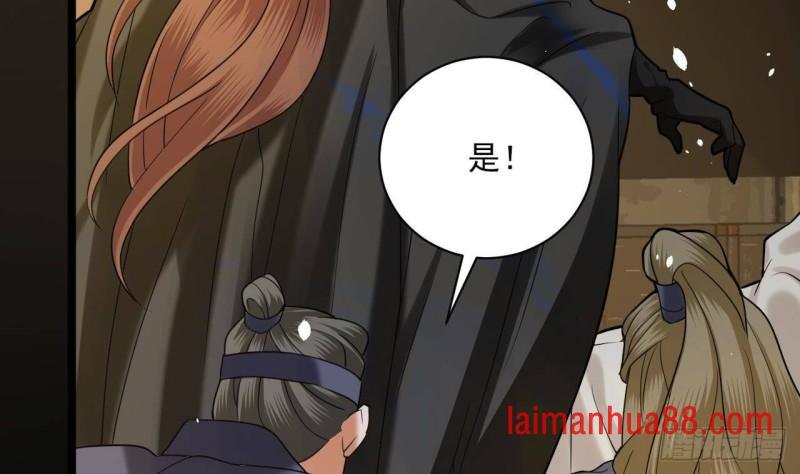 第157话 内奸者是你！