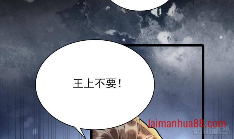 第157话 内奸者是你！