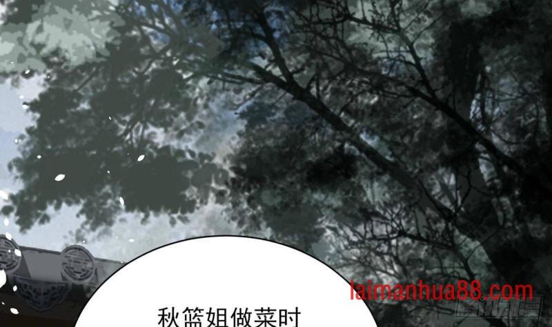 第157话 内奸者是你！