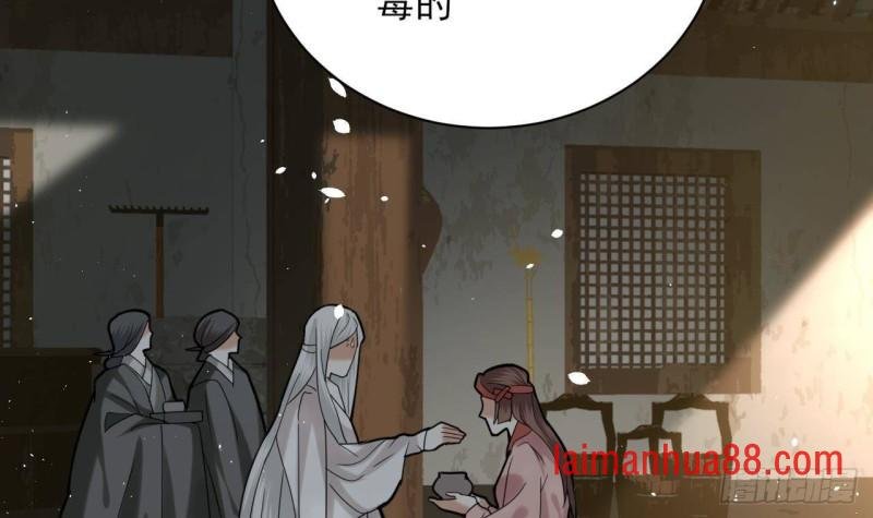 第157话 内奸者是你！
