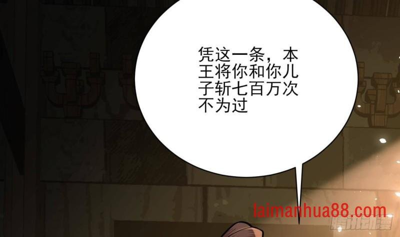 第157话 内奸者是你！
