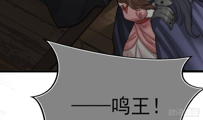 第158话 容恬中计！