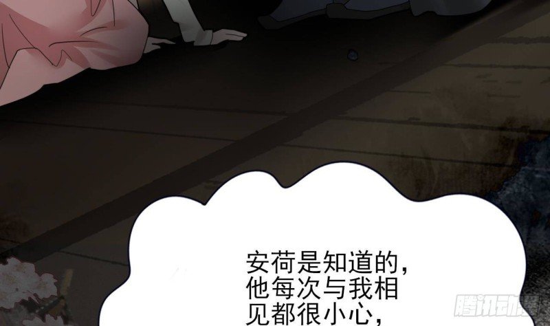 第158话 容恬中计！
