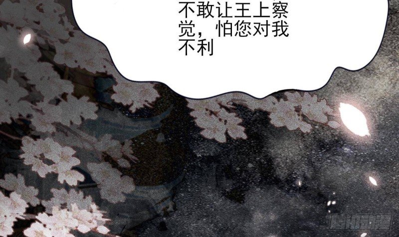第158话 容恬中计！