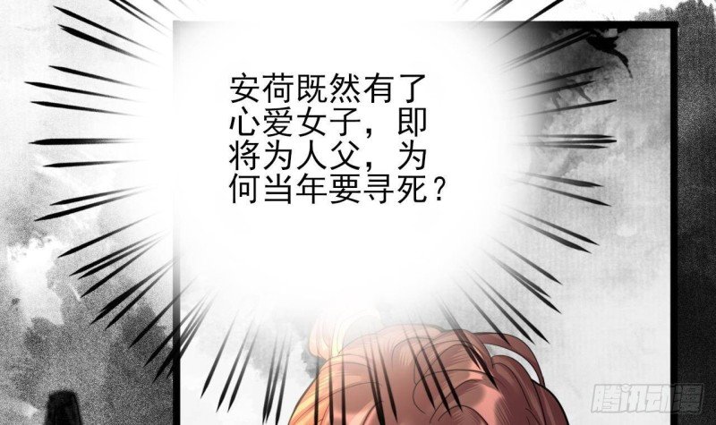 第158话 容恬中计！