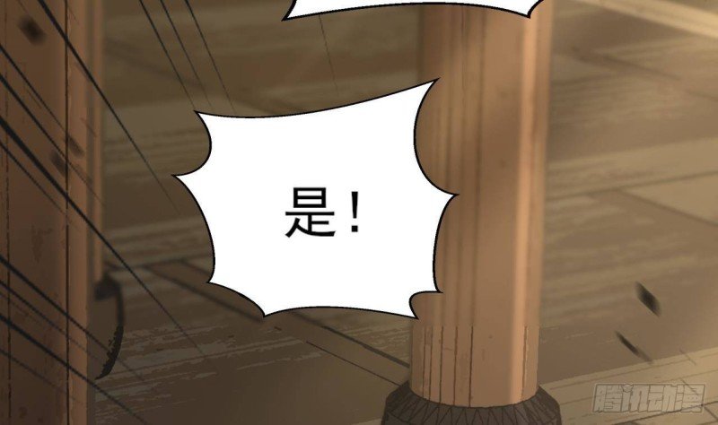 第158话 容恬中计！