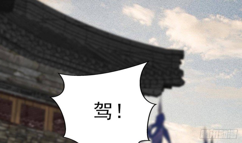 第158话 容恬中计！