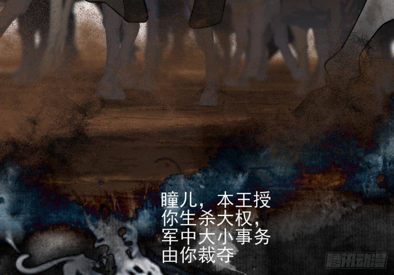 第158话 容恬中计！