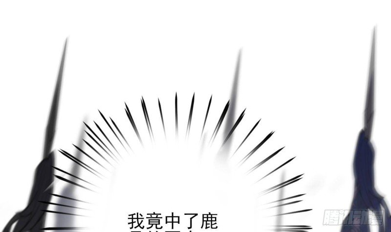 第158话 容恬中计！