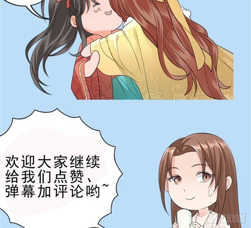第158话 容恬中计！