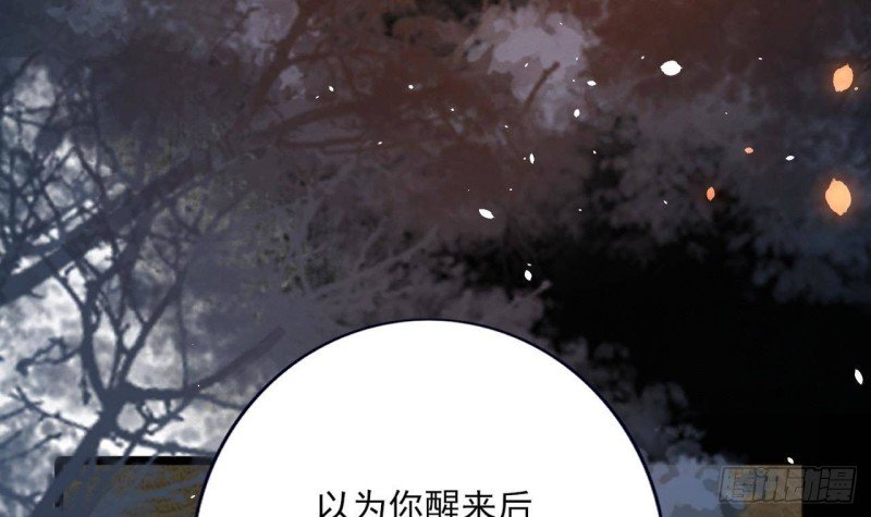 第159话 鸣王的亲骨肉