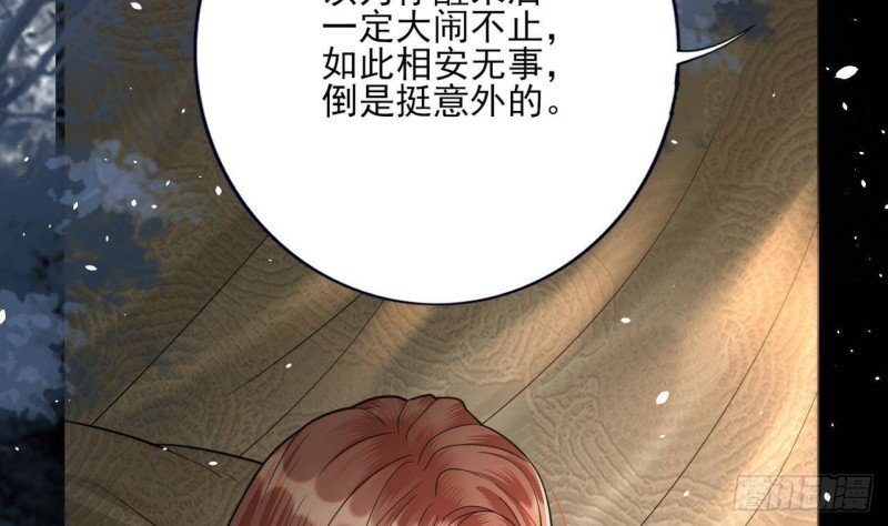 第159话 鸣王的亲骨肉