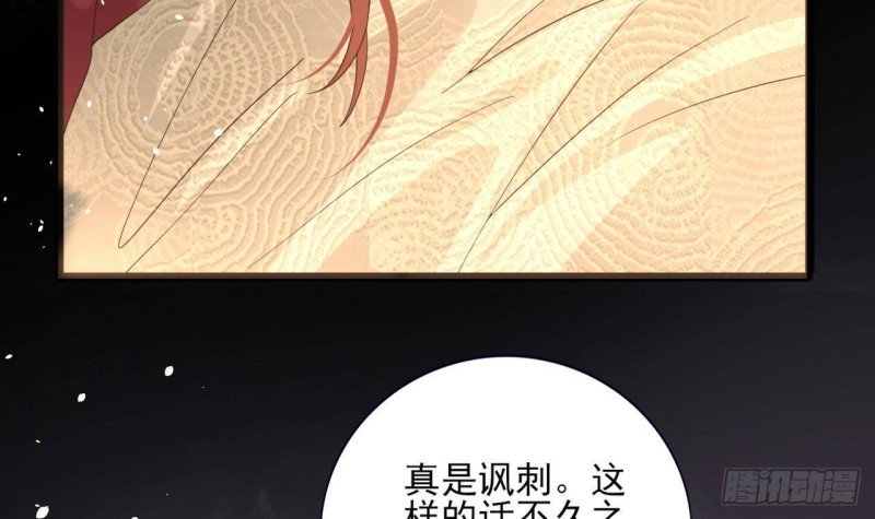 第159话 鸣王的亲骨肉