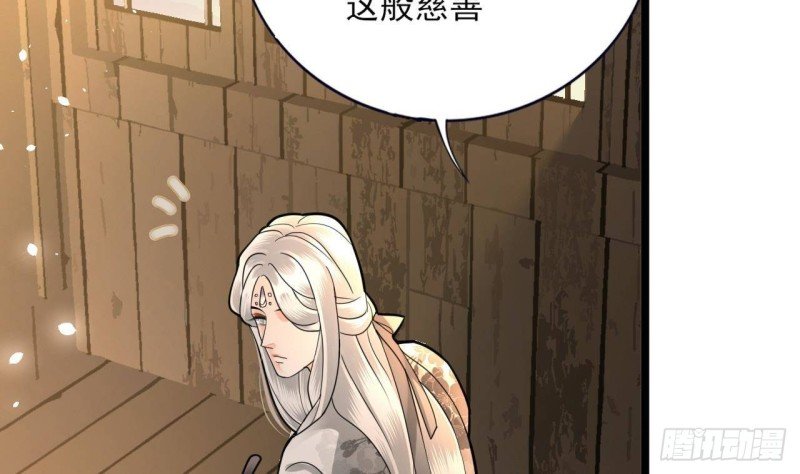 第159话 鸣王的亲骨肉