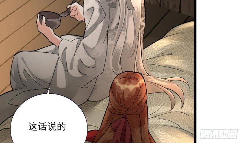 第159话 鸣王的亲骨肉