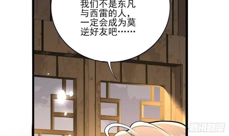 第159话 鸣王的亲骨肉