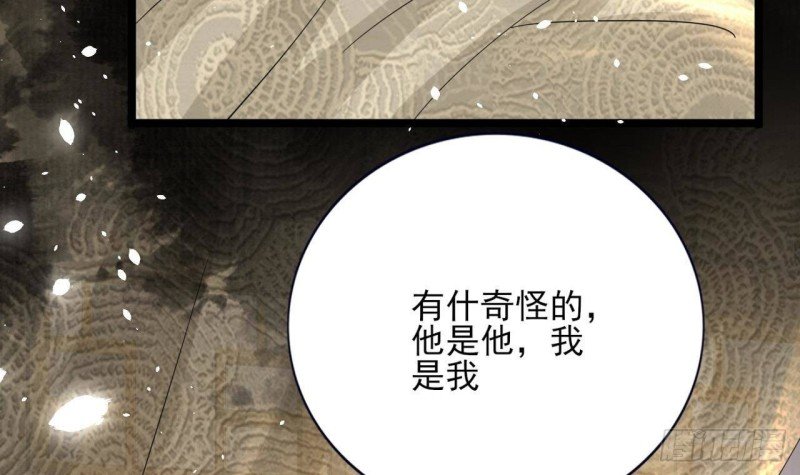 第159话 鸣王的亲骨肉