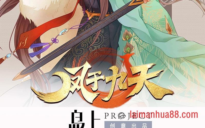 第160话 睡够了就闹！