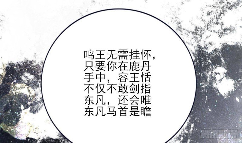 第160话 睡够了就闹！