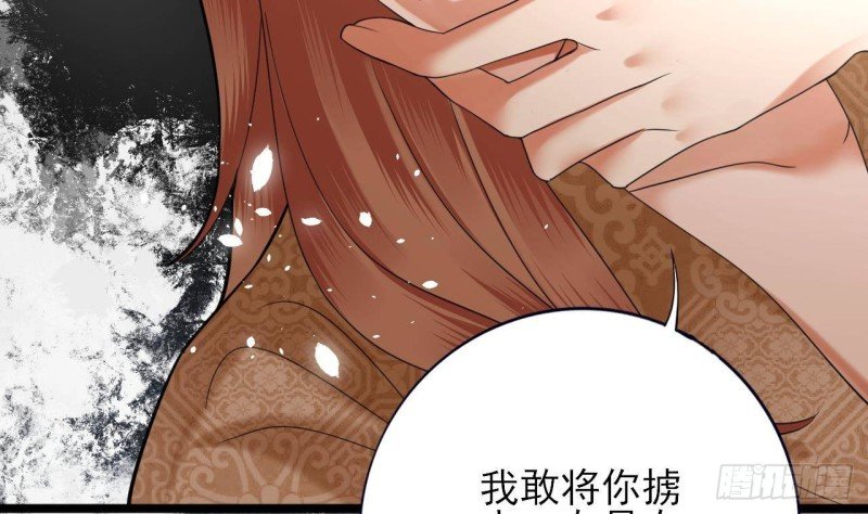 第160话 睡够了就闹！