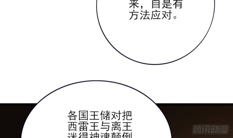 第160话 睡够了就闹！