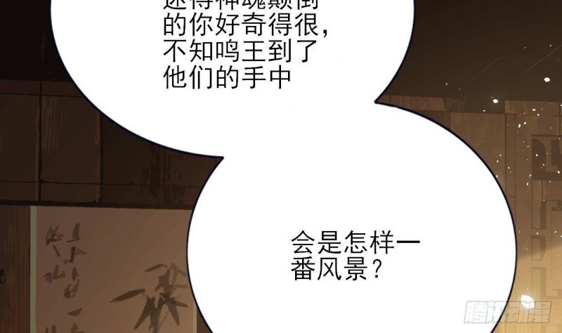 第160话 睡够了就闹！