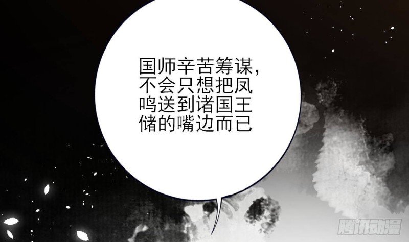 第160话 睡够了就闹！