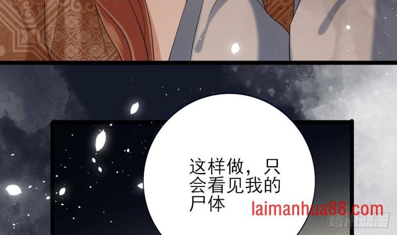 第160话 睡够了就闹！