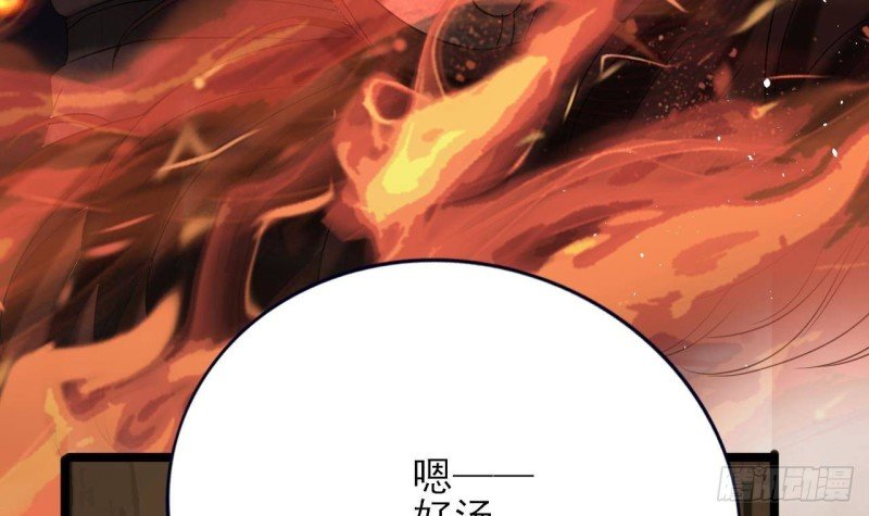 第160话 睡够了就闹！