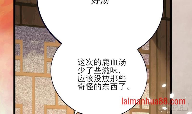 第160话 睡够了就闹！