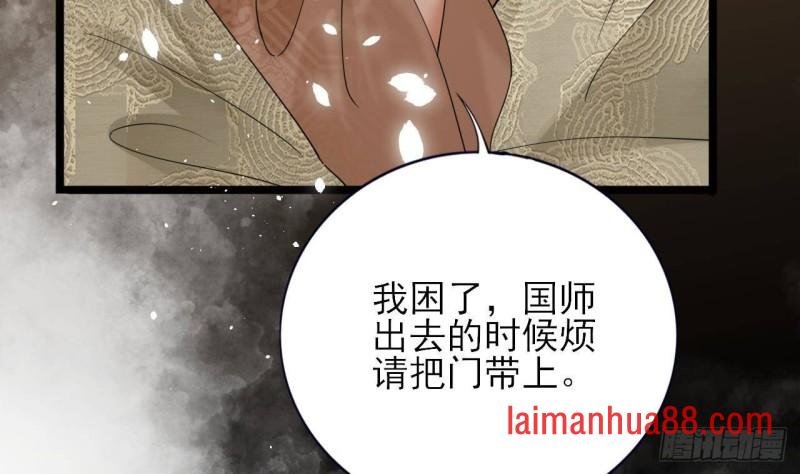 第160话 睡够了就闹！