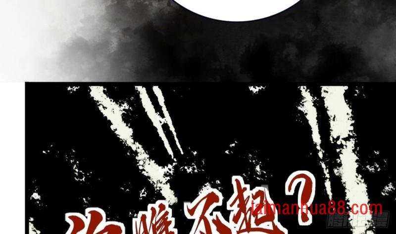 第160话 睡够了就闹！