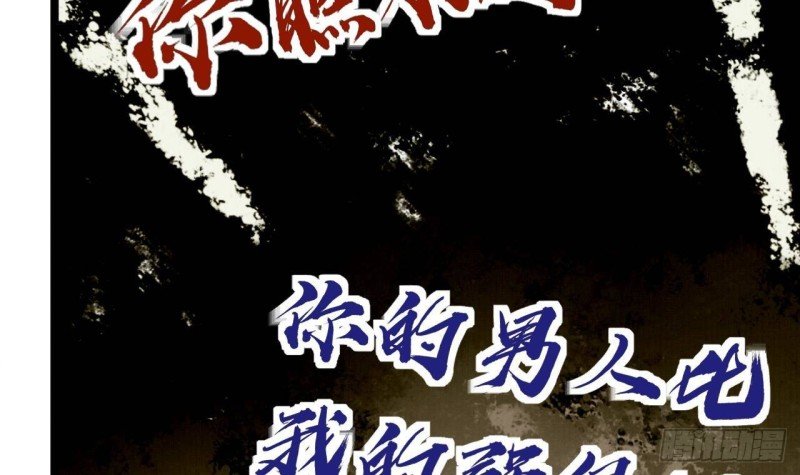 第160话 睡够了就闹！