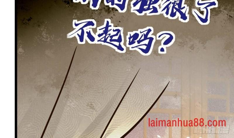 第160话 睡够了就闹！