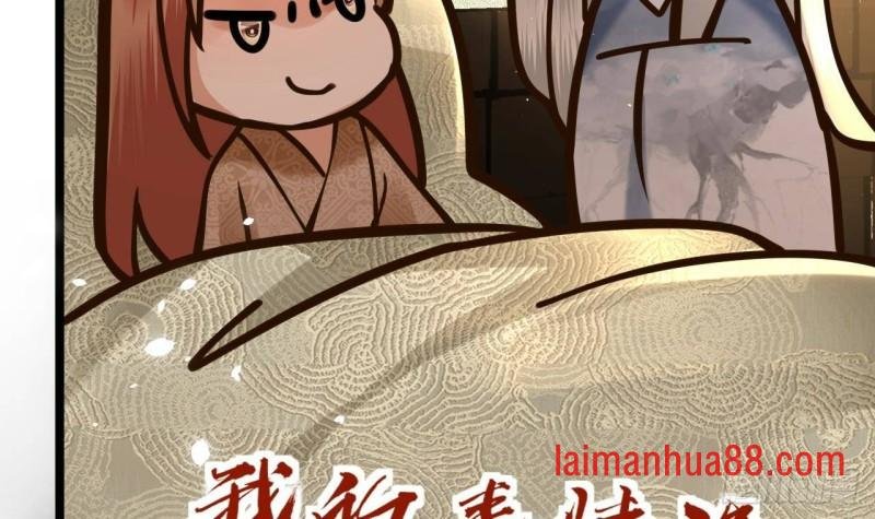 第160话 睡够了就闹！