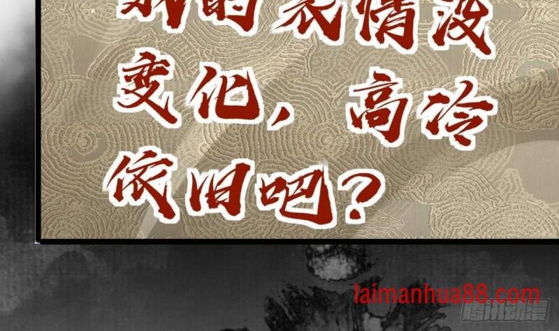 第160话 睡够了就闹！