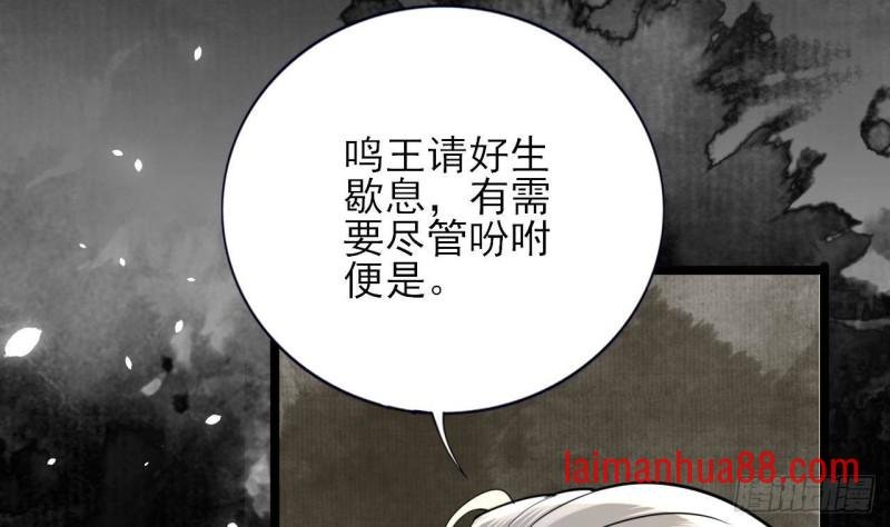 第160话 睡够了就闹！