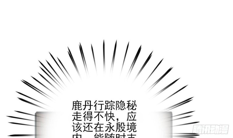 第160话 睡够了就闹！
