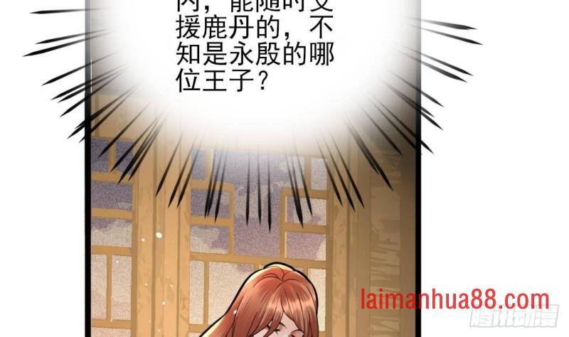 第160话 睡够了就闹！