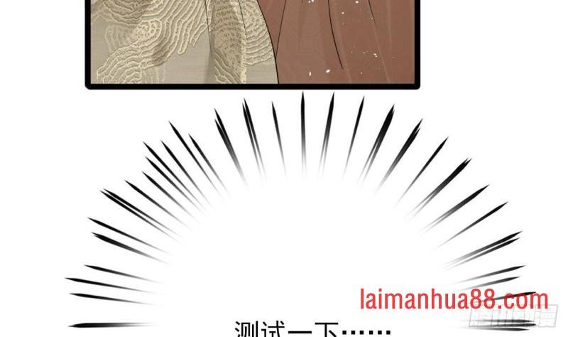 第160话 睡够了就闹！
