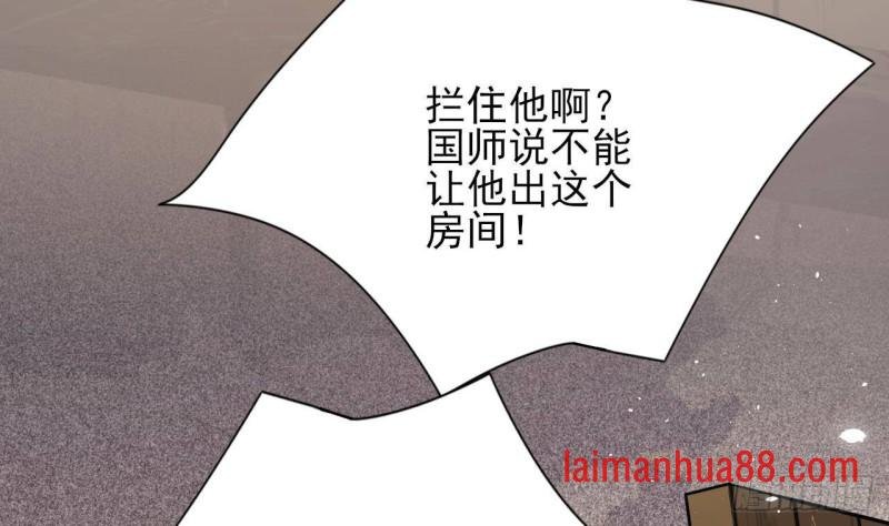 第160话 睡够了就闹！
