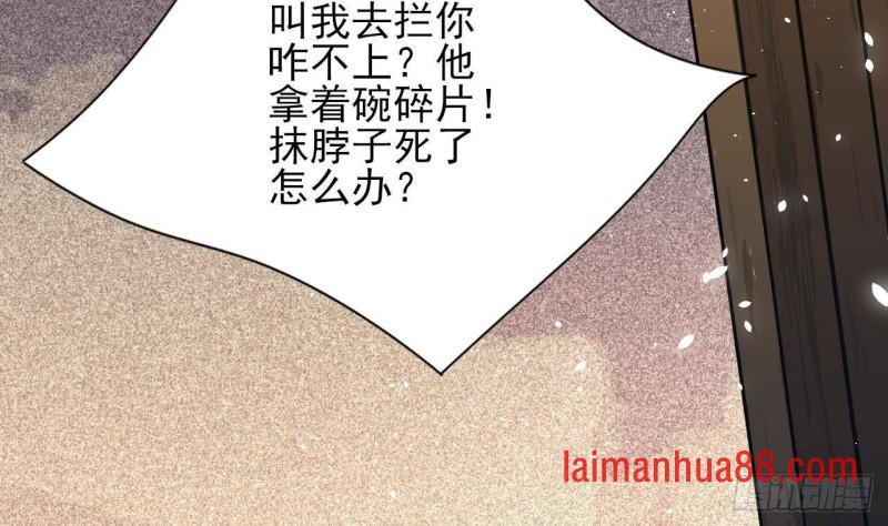 第160话 睡够了就闹！