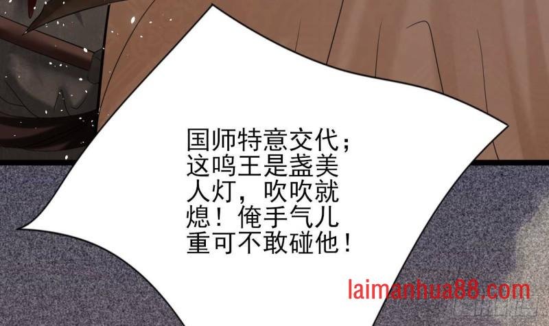 第160话 睡够了就闹！