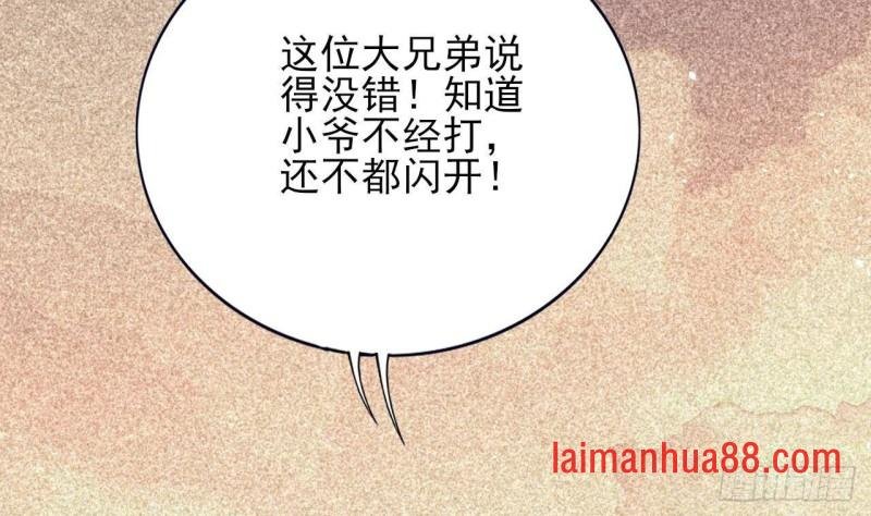 第160话 睡够了就闹！