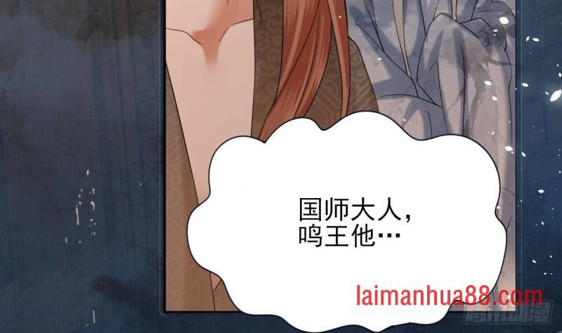 第160话 睡够了就闹！