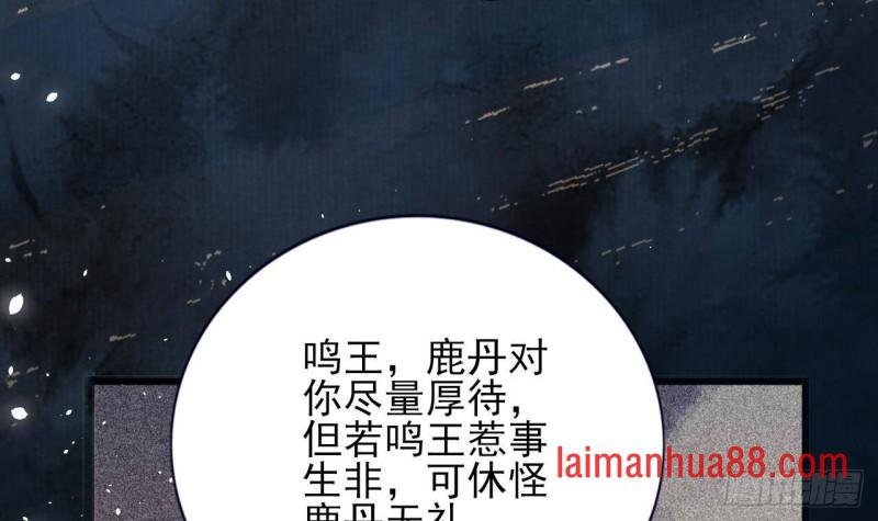 第160话 睡够了就闹！