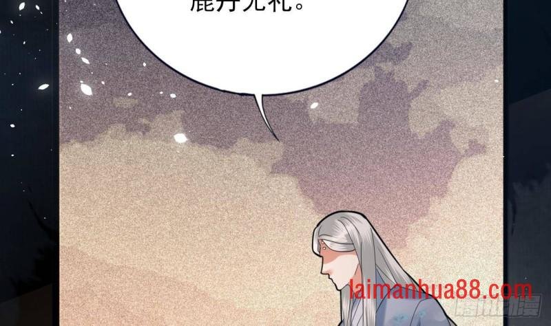 第160话 睡够了就闹！