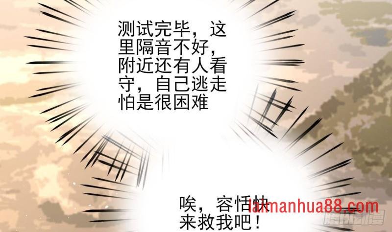 第160话 睡够了就闹！